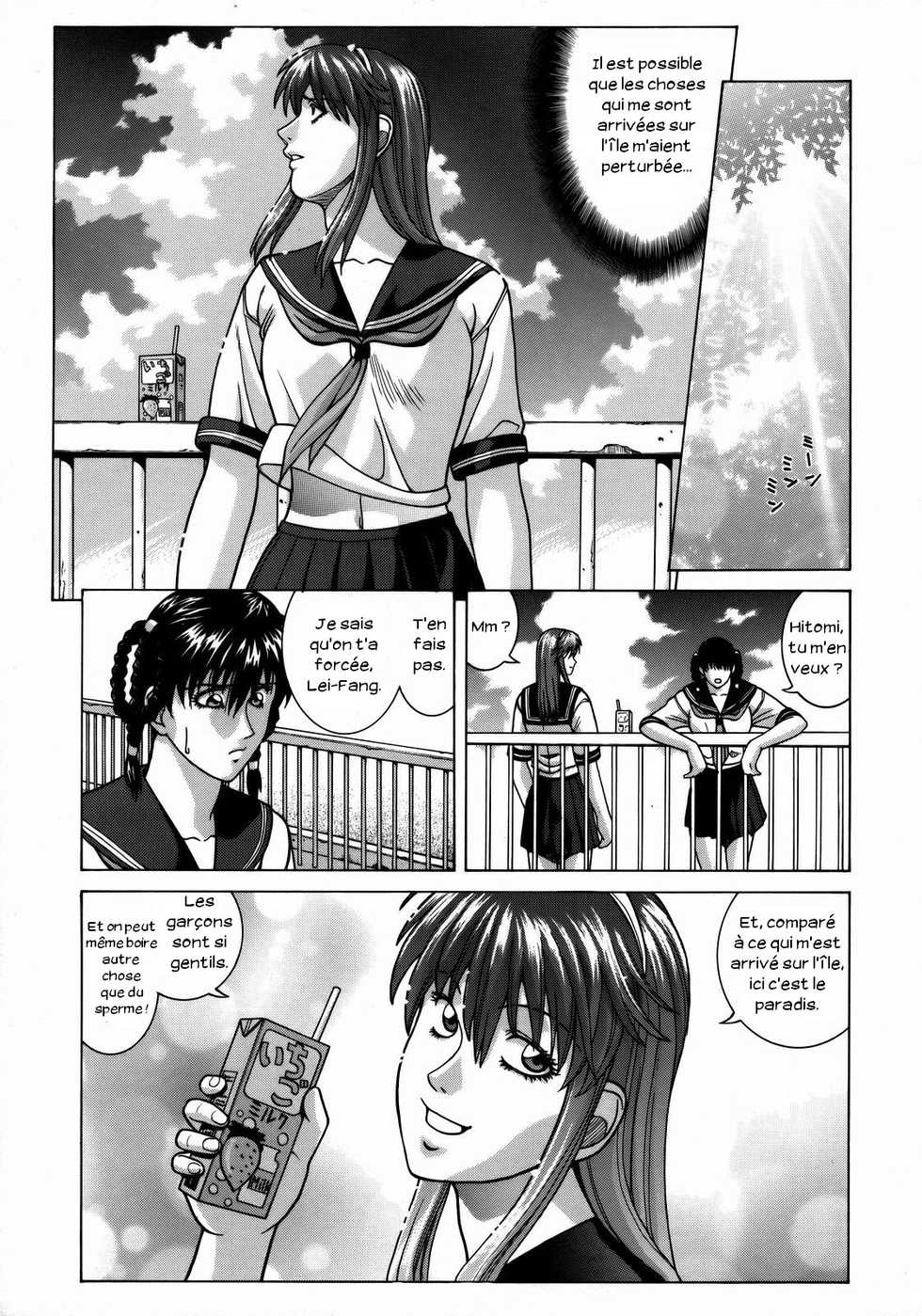 (C74) [Human High-Light Film (Jacky Knee de Ukashite Punch x2 Summer de GO)] HITOMI High School (Dead or Alive) [French] [Zer0] - Page 18