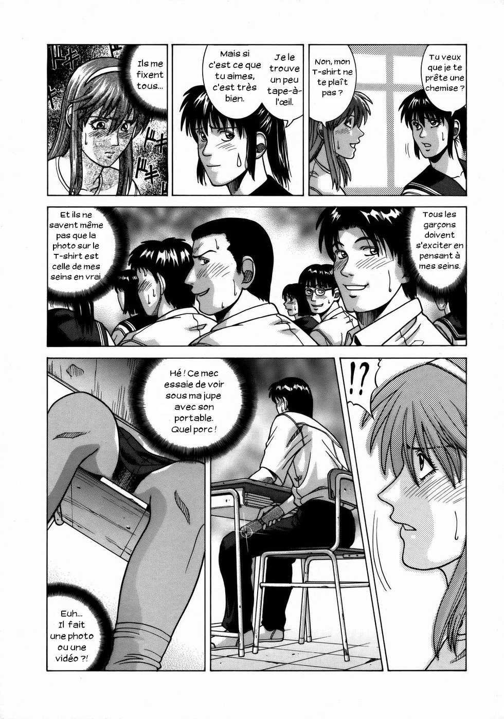 (C74) [Human High-Light Film (Jacky Knee de Ukashite Punch x2 Summer de GO)] HITOMI High School (Dead or Alive) [French] [Zer0] - Page 20