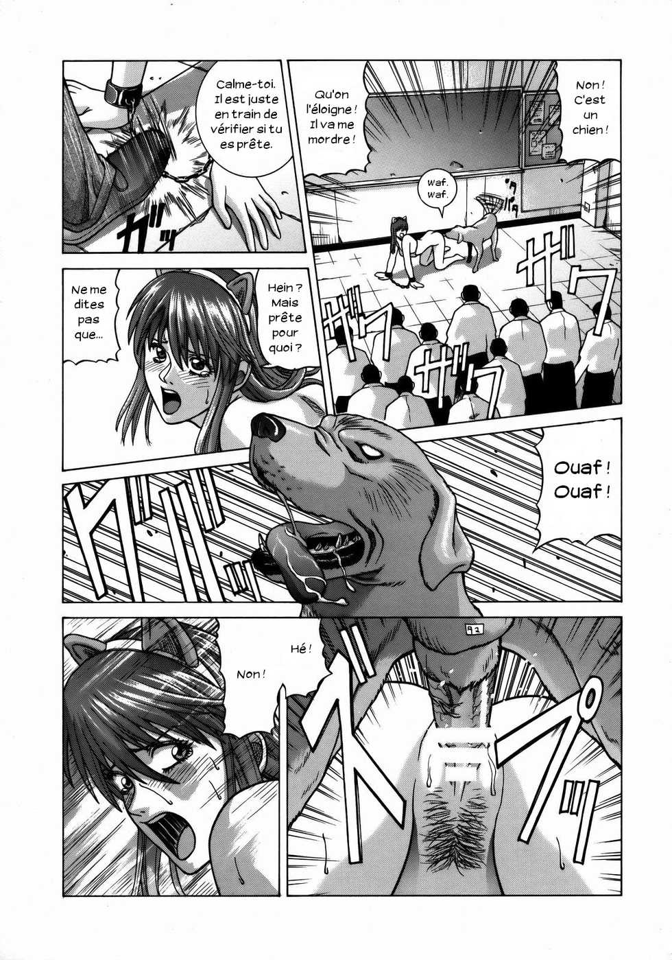 (C74) [Human High-Light Film (Jacky Knee de Ukashite Punch x2 Summer de GO)] HITOMI High School (Dead or Alive) [French] [Zer0] - Page 30