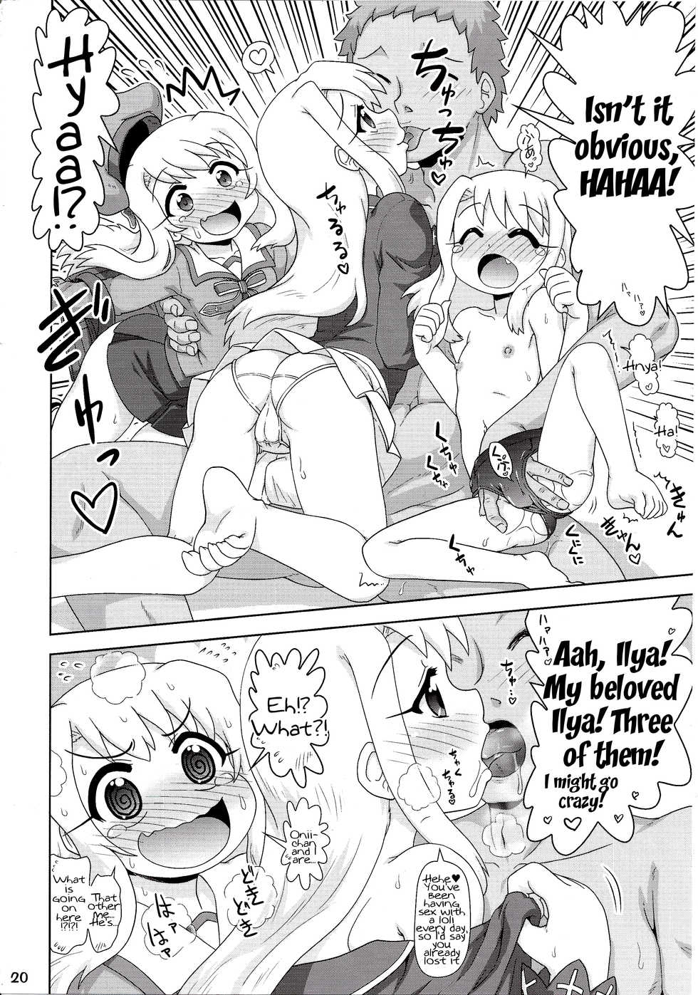 (C87) [PNO Group (Hase Yuu, Yamamoto Ryuusuke, Hikawa Yuuki)] Carni☆Phan tic Factory 7 (Fate/kaleid liner Prisma Illya, Fate/Zero) [English] [Tigoris] [Incomplete] - Page 9