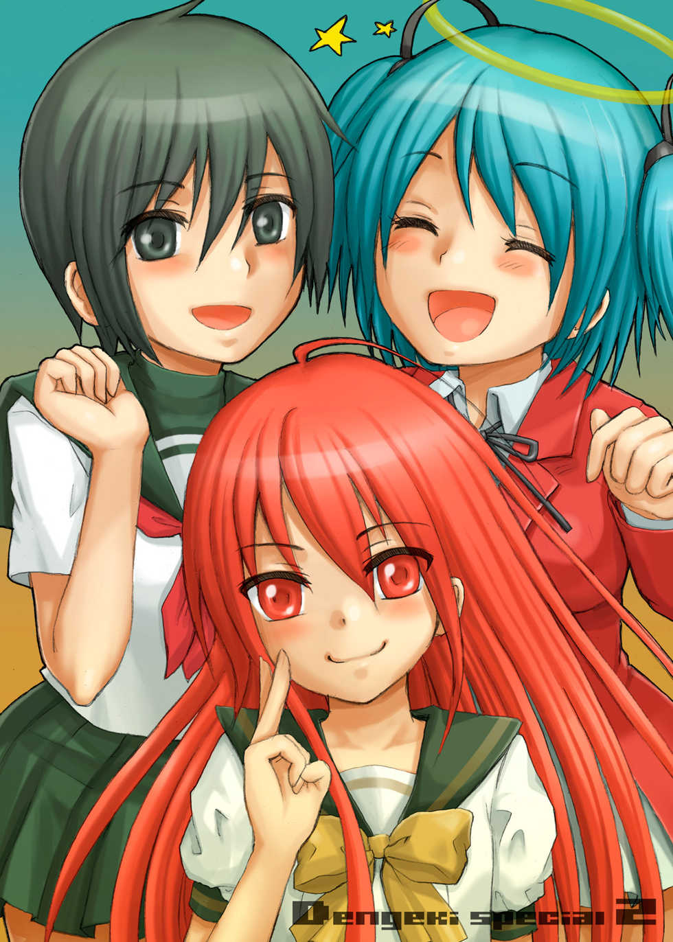 [Shounen Byoukan (Kanno Izuka)] Dengeki Special 2 (Bokusatsu Tenshi Dokuro-chan, Kino no Tabi, Shakugan no Shana) [Digital] - Page 1