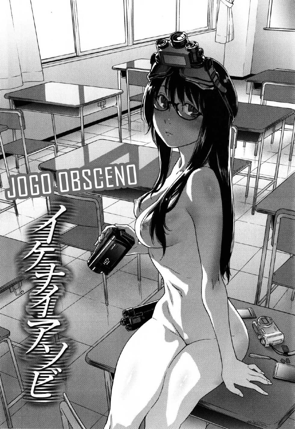 [Yamatogawa] Vanilla Essence Ch. 1-2 [Portuguese-BR] [HentaiDarking] - Page 6