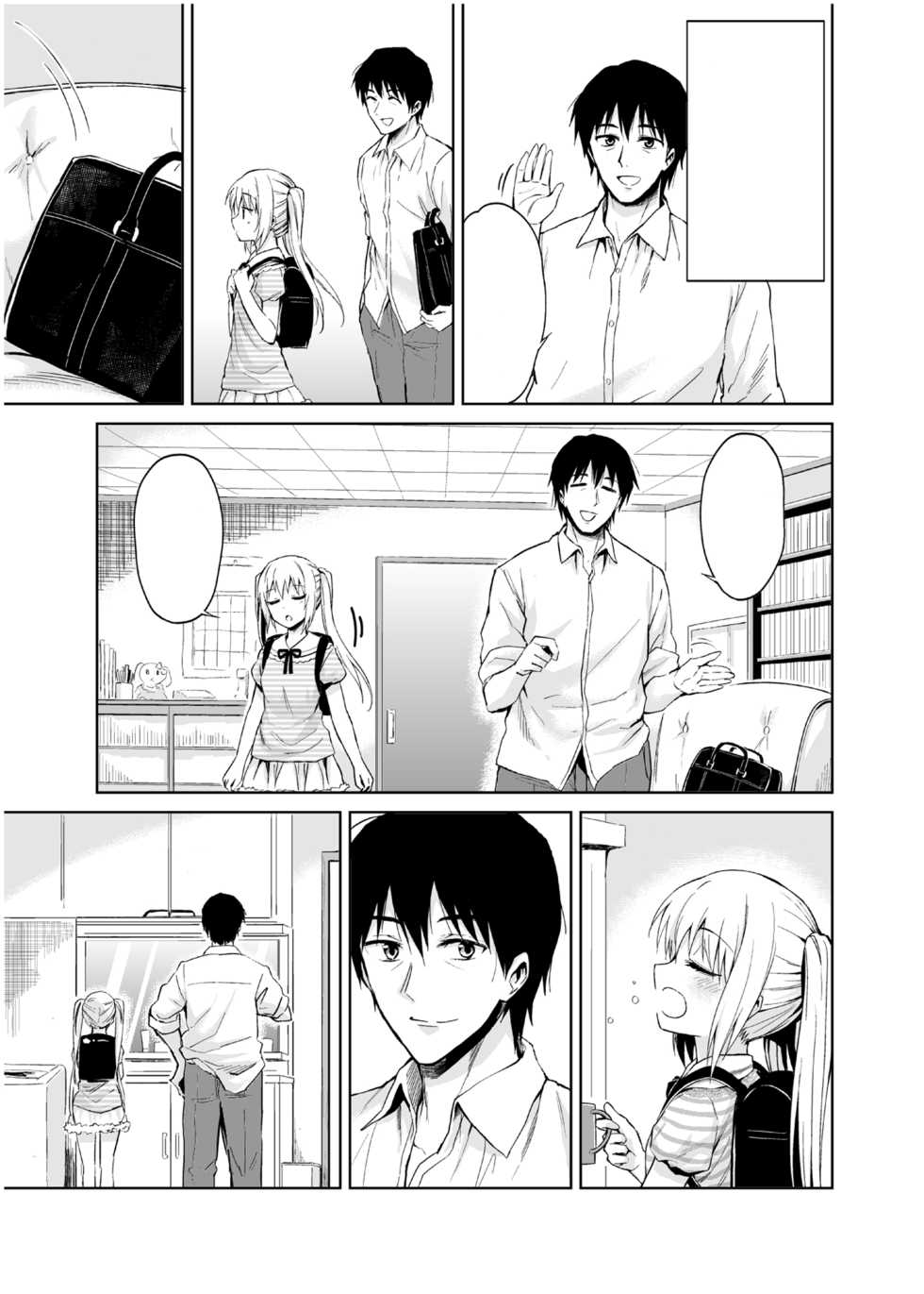 [Yoshino (Kikuduki Taro)] Minor Ward [Textless] [Digital] - Page 4