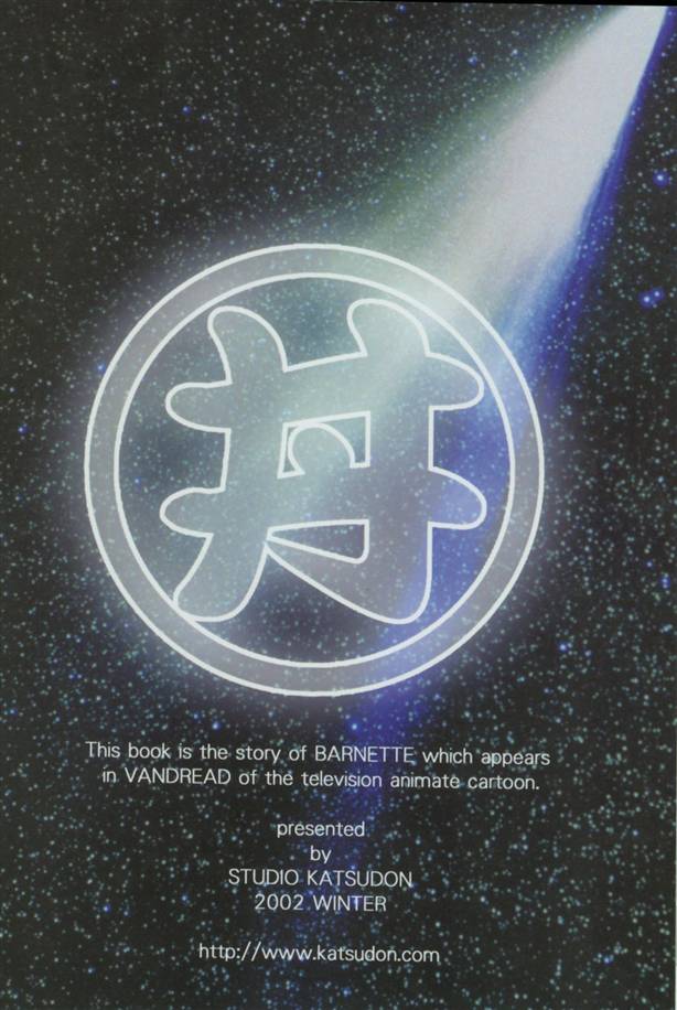 (C63) [Studio Katsudon (Manabe Jouji)] Barnette Book (Vandread) [French] [O-S] - Page 34