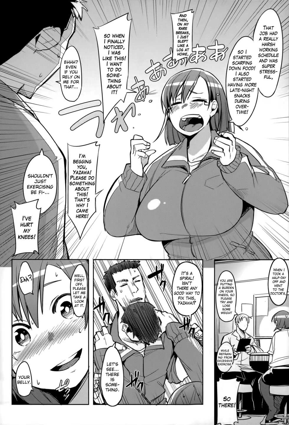 [Fukumaaya] Overrunner (Megamori!) [English] [Crystalium] - Page 4