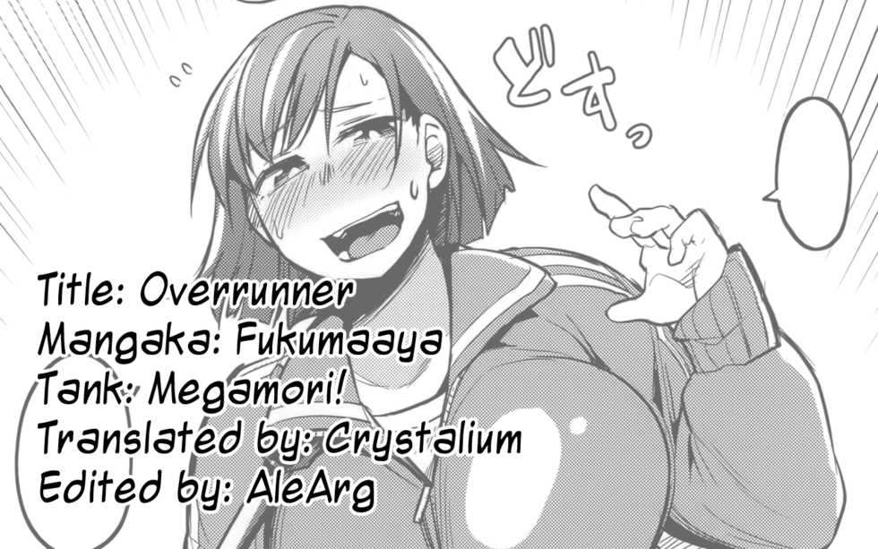 [Fukumaaya] Overrunner (Megamori!) [English] [Crystalium] - Page 19