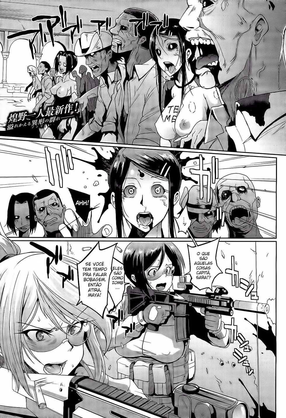 [Fan no Hitori] Voodoo Squad Zenpen (COMIC Unreal 2015-04 Vol. 54) [Portuguese-BR] [EngQuimica] - Page 1