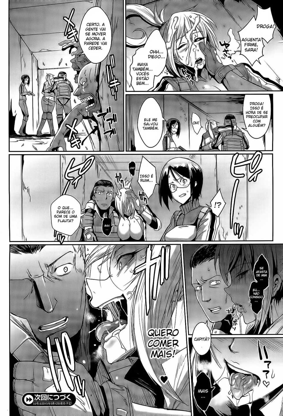 [Fan no Hitori] Voodoo Squad Zenpen (COMIC Unreal 2015-04 Vol. 54) [Portuguese-BR] [EngQuimica] - Page 18