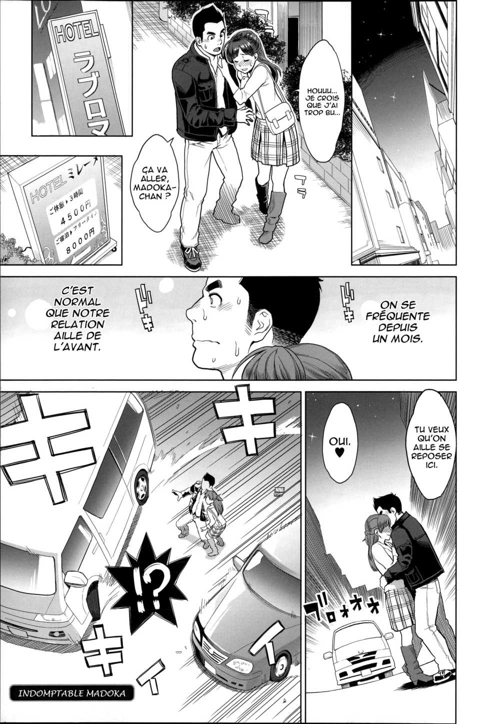 [Mikami Cannon] Madoka Unstoppable! | Indomptable Madoka! (Zecchou Yokkyuu) [French] [O-S] - Page 1