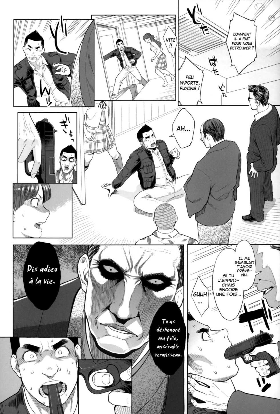 [Mikami Cannon] Madoka Unstoppable! | Indomptable Madoka! (Zecchou Yokkyuu) [French] [O-S] - Page 16