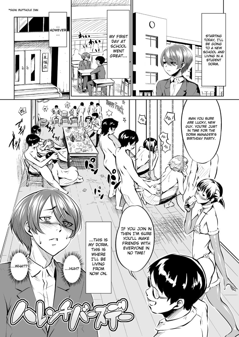 [Zenra QQ] Harenchi Birthday [English] - Page 1