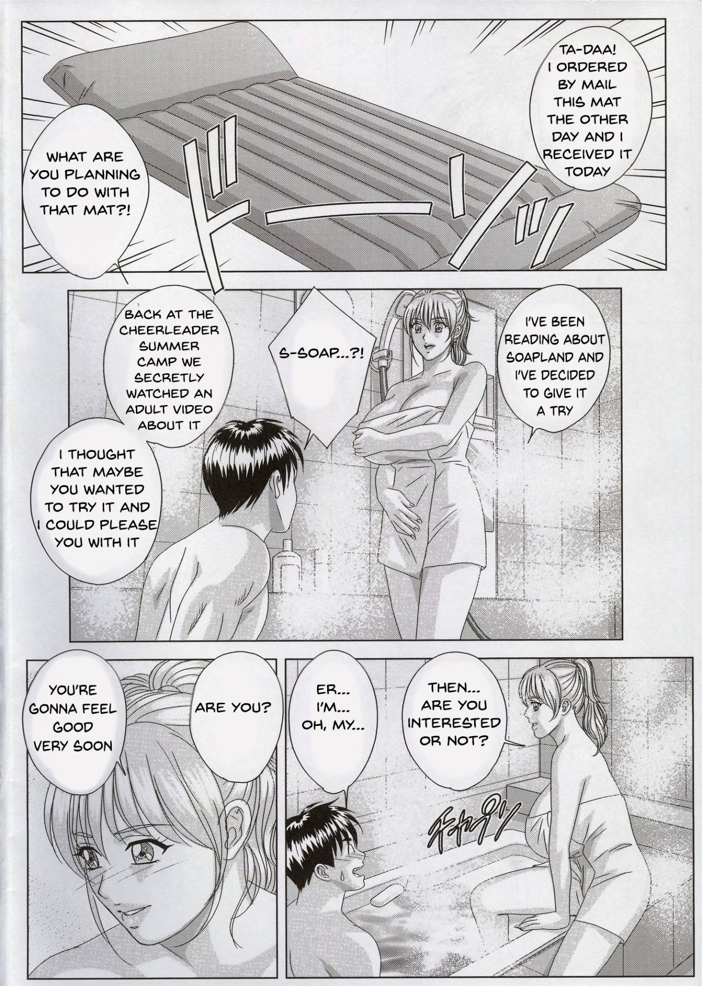 (C73) [D-LOVERS (Nishimaki Tohru)] DELICATE FANTASY 4 [English] [realakuma75] - Page 5