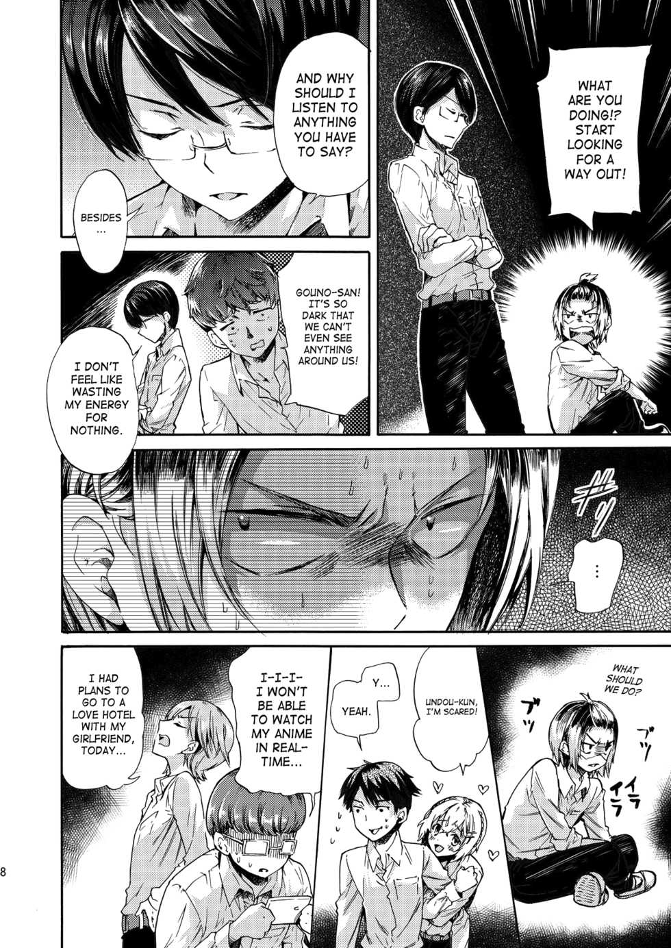 (C84) [Sakusaku Kangen Noushuku (Matashita Kintama)] Misshitsu Kankin AV Tarenagashi | Secret Room Confinement AV Effluence [English] [SaHa] - Page 7