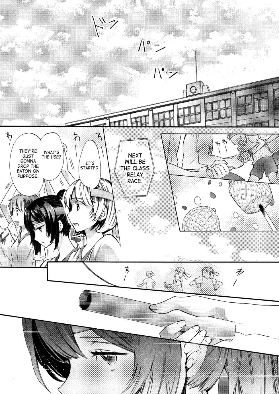 (C84) [Sakusaku Kangen Noushuku (Matashita Kintama)] Misshitsu Kankin AV Tarenagashi | Secret Room Confinement AV Effluence [English] [SaHa] - Page 30