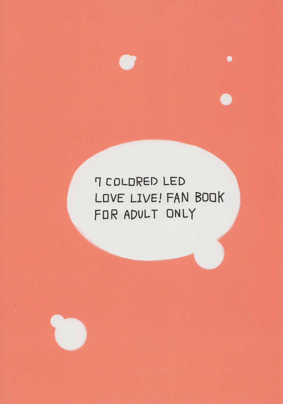 (Bokura no Love Live! 6) [7 Colored LED (Nekonso)] Futanari Umi-chan | 扶她海未酱 (Love Live!) [Chinese] [没有汉化] - Page 2