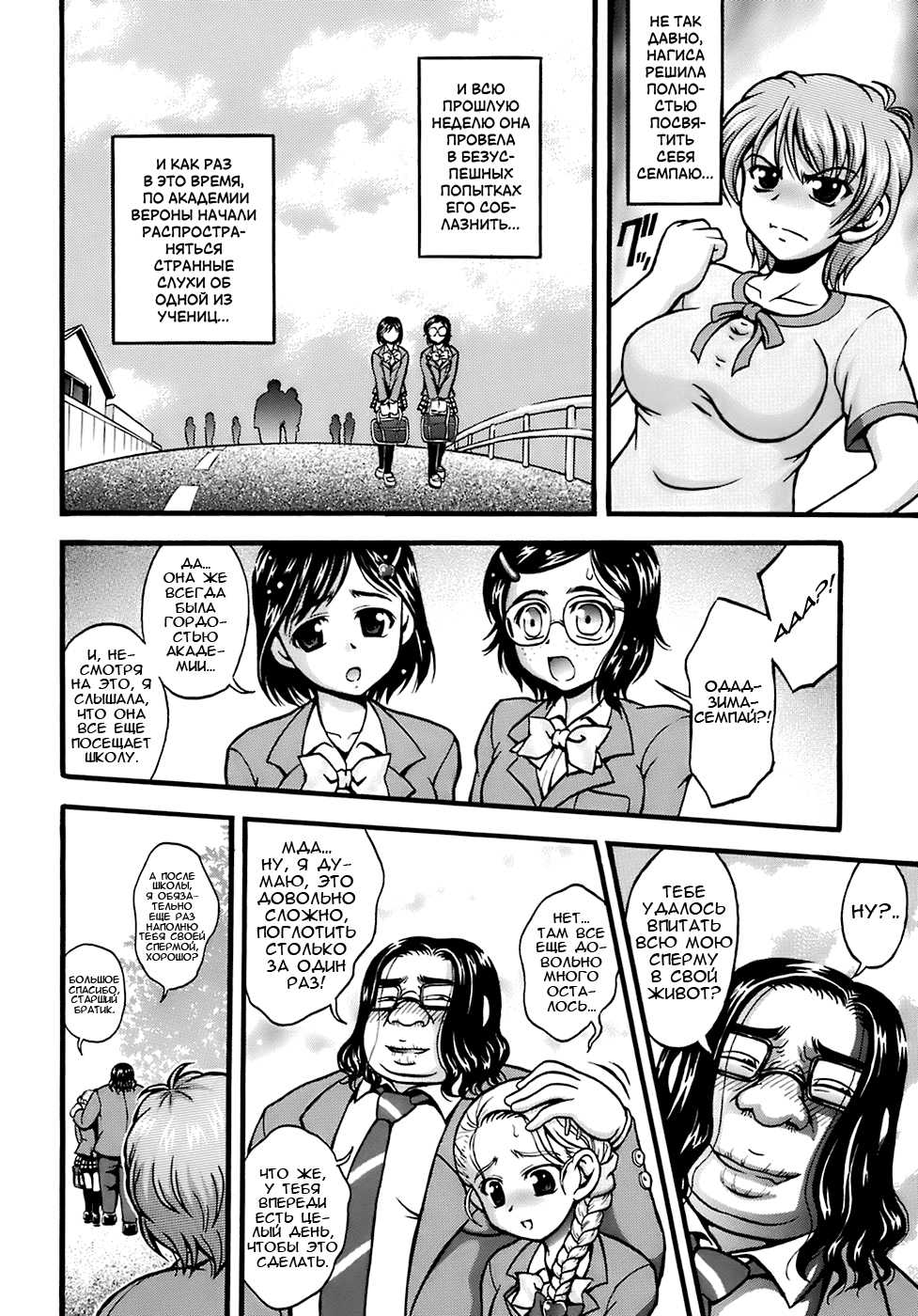 (C72) [Kuroyuki (Kakyouin Chiroru)] Milk Hunters 6 (Futari wa Precure) [Russian] [BLANDR] - Page 13
