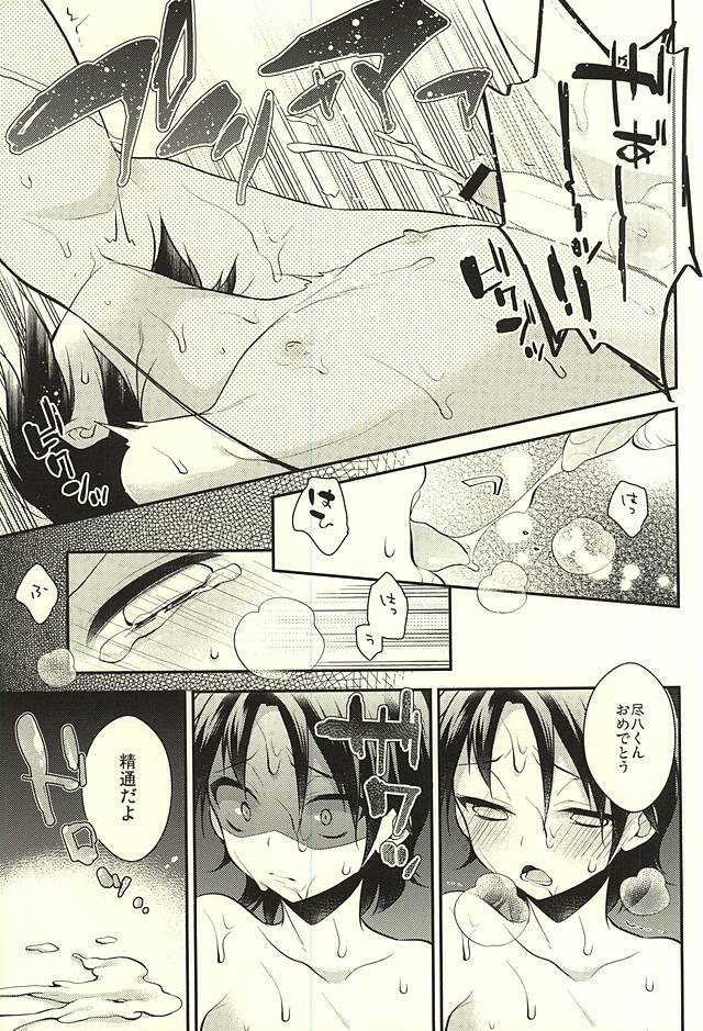 (C88) [gt, Samgyetang (Hayato, Seseri)] 88 (Yowamushi Pedal) - Page 10