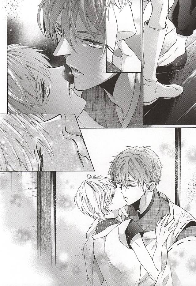 [Pokela Ichigo (Fujino)] コンと鳴けば、来んと腕振り(中) (Kuroko no Basuke) - Page 35