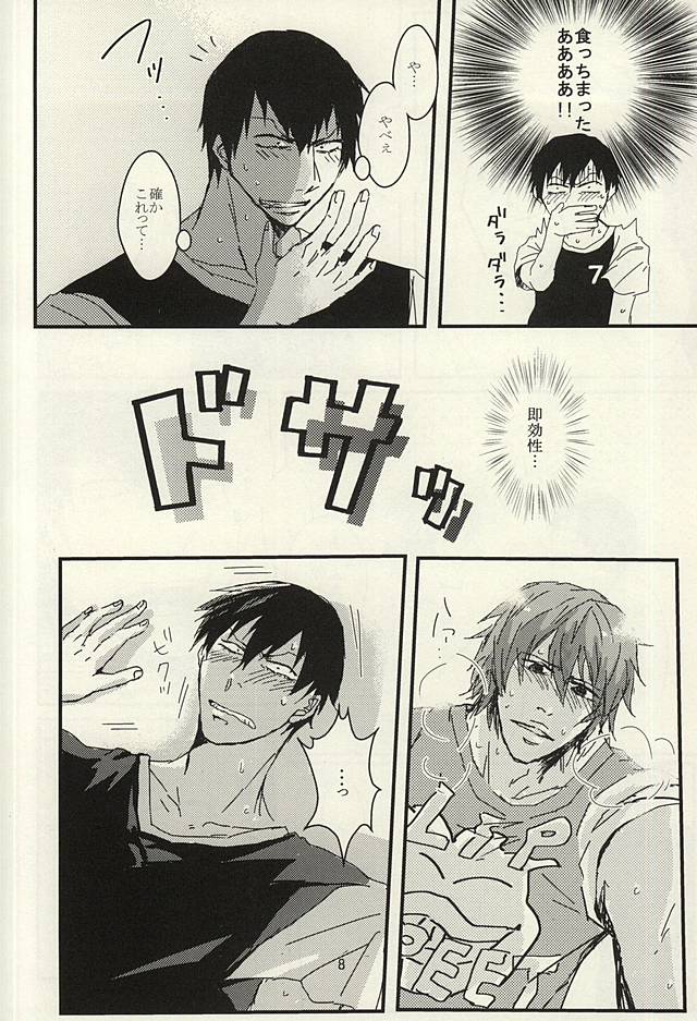こんなはずじゃないっ (Yowamushi Pedal) - Page 7