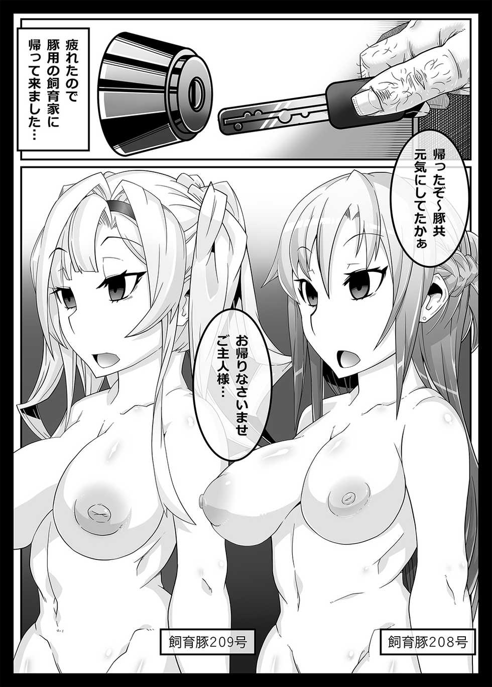 [Gantai Critical (BeLu)] Mind Control Girl vol 7 - Sennou Oji-san to Sennou Sareru Onna - Page 13