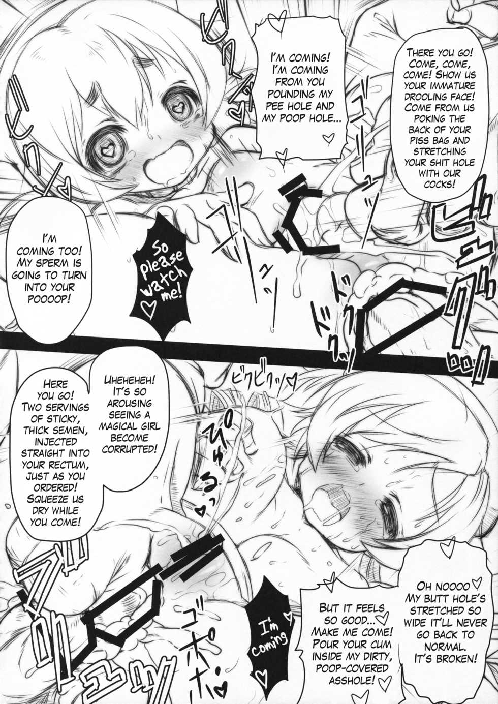 (C88) [MAXI AGE (Yamaishi Joe)] Mahou Shoujo Kougyaku no Utage | Festival of Anal Abuse (Puella Magi Madoka Magica) [English] =LWB= - Page 18