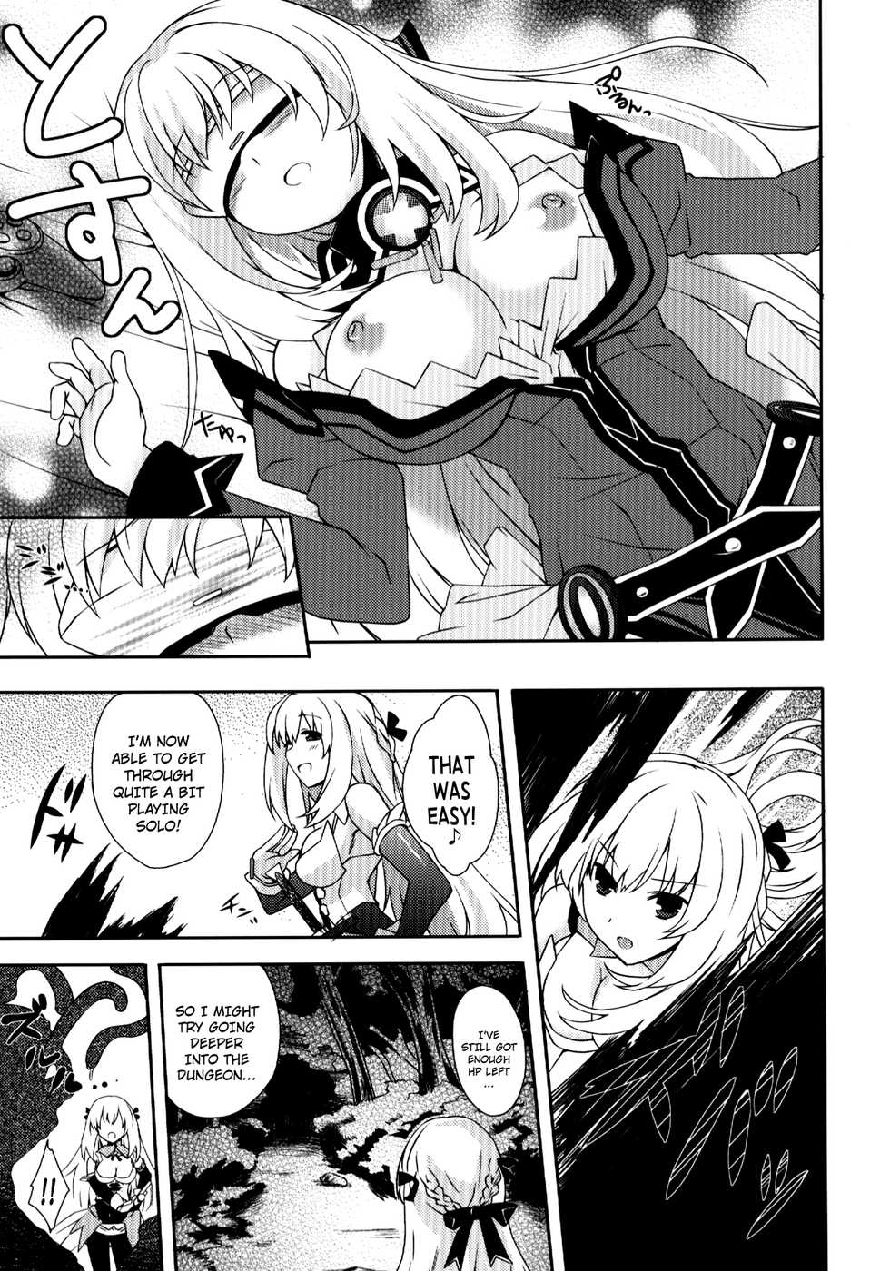 (CT22) [True RIDE (Shinjitsu)] Choujigen Megamix! | Hyperdimension Megamix! - MEGAMISAMA TO SEX  (Hyperdimension Neptunia) [English] [N04h] - Page 8