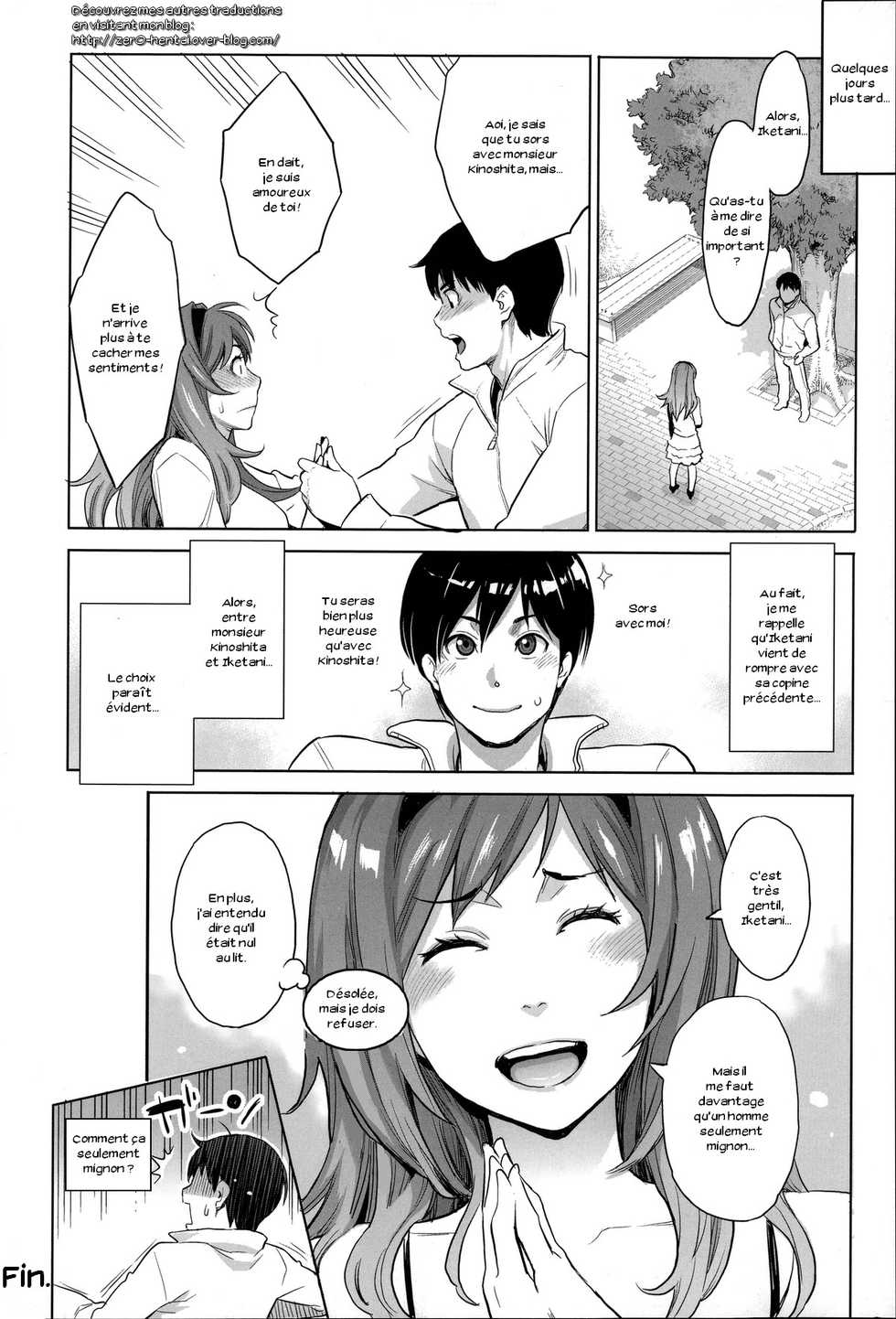 [Mikami Cannon] Tsukiatte yo Aoi-chan | Go out with Me, Aoi-Chan! (Action Pizazz 2012-08) [French] [Zer0] - Page 18