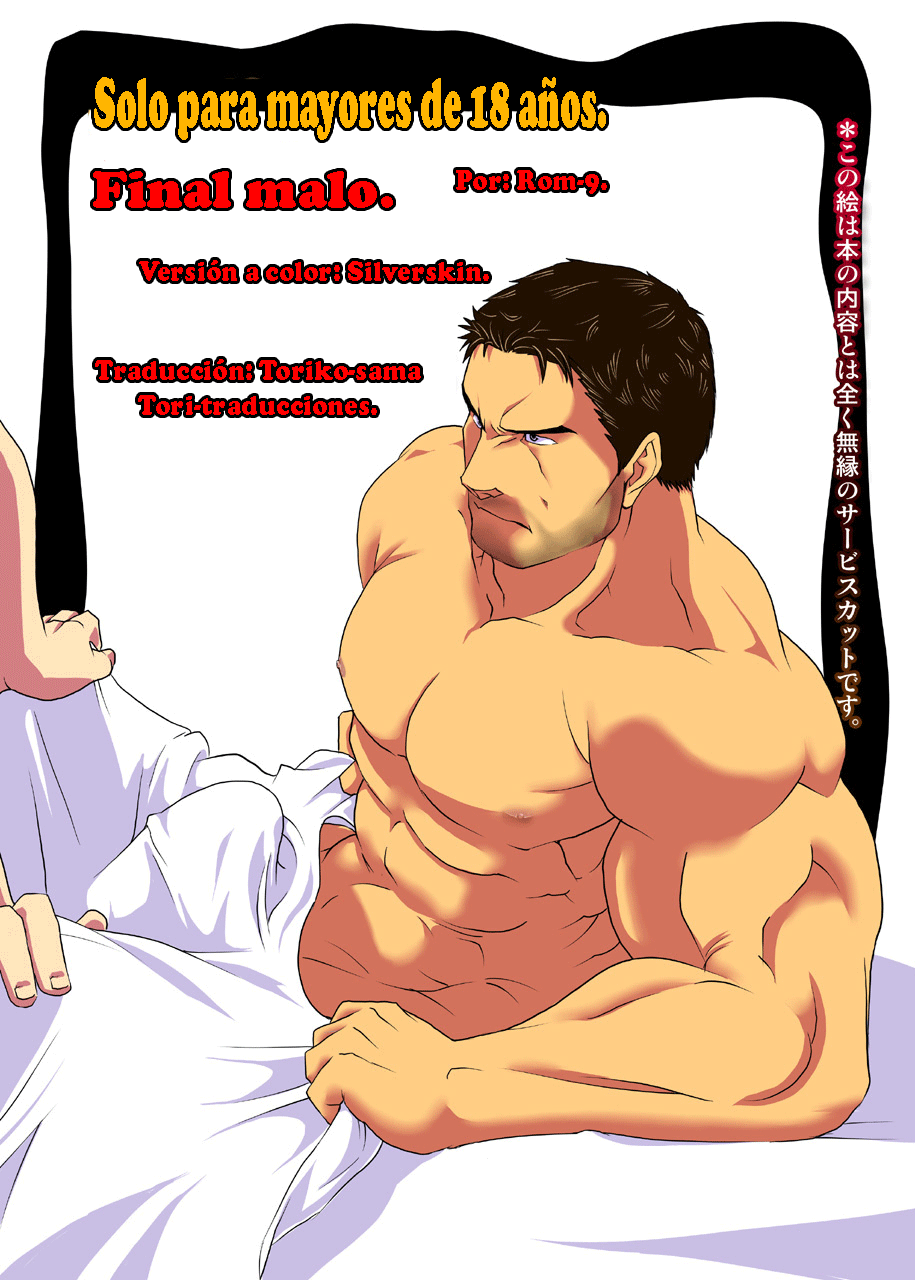 [R⑨N (Ron)] BAD ENDING | Final malo. (Resident Evil) [Spanish] [Tori-traducciones] [Colorized] [Digital] - Page 1