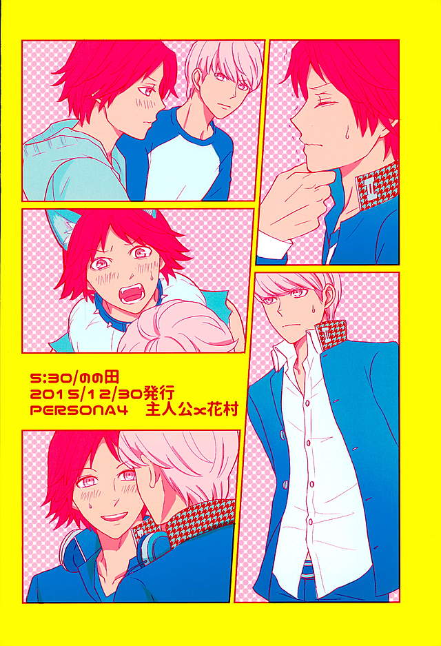 (C89) [Five Thirty (Nonoda Yamato)] COUNTDOWN (Persona 4) - Page 37