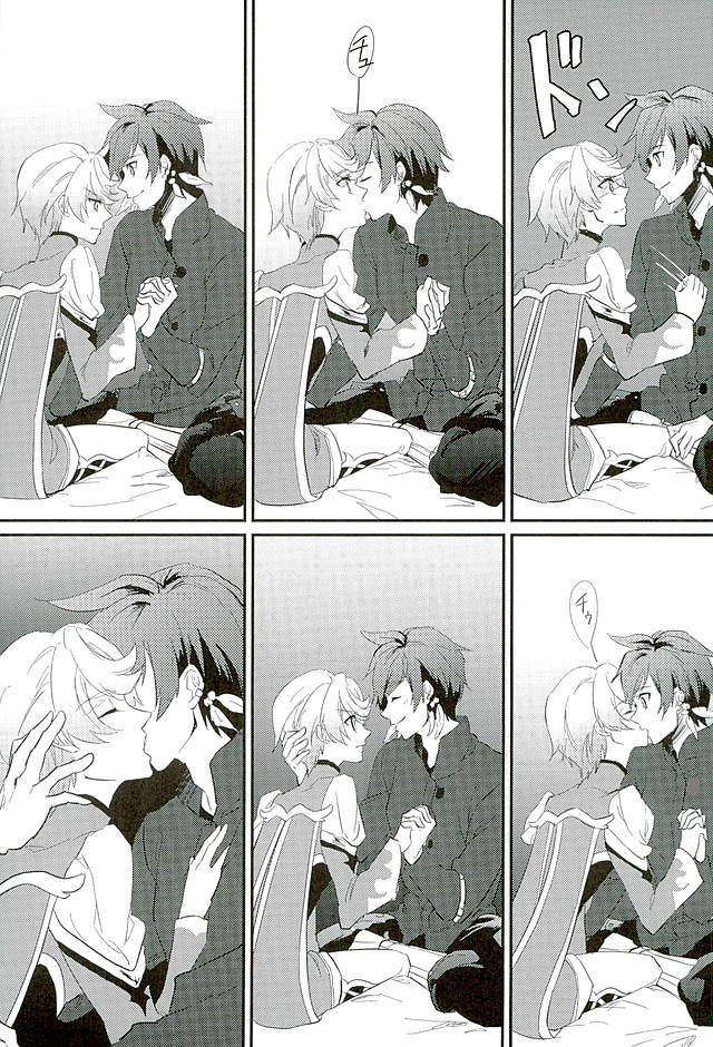(C89) [neu (Yamada)] von (Tales of Zestiria) - Page 22