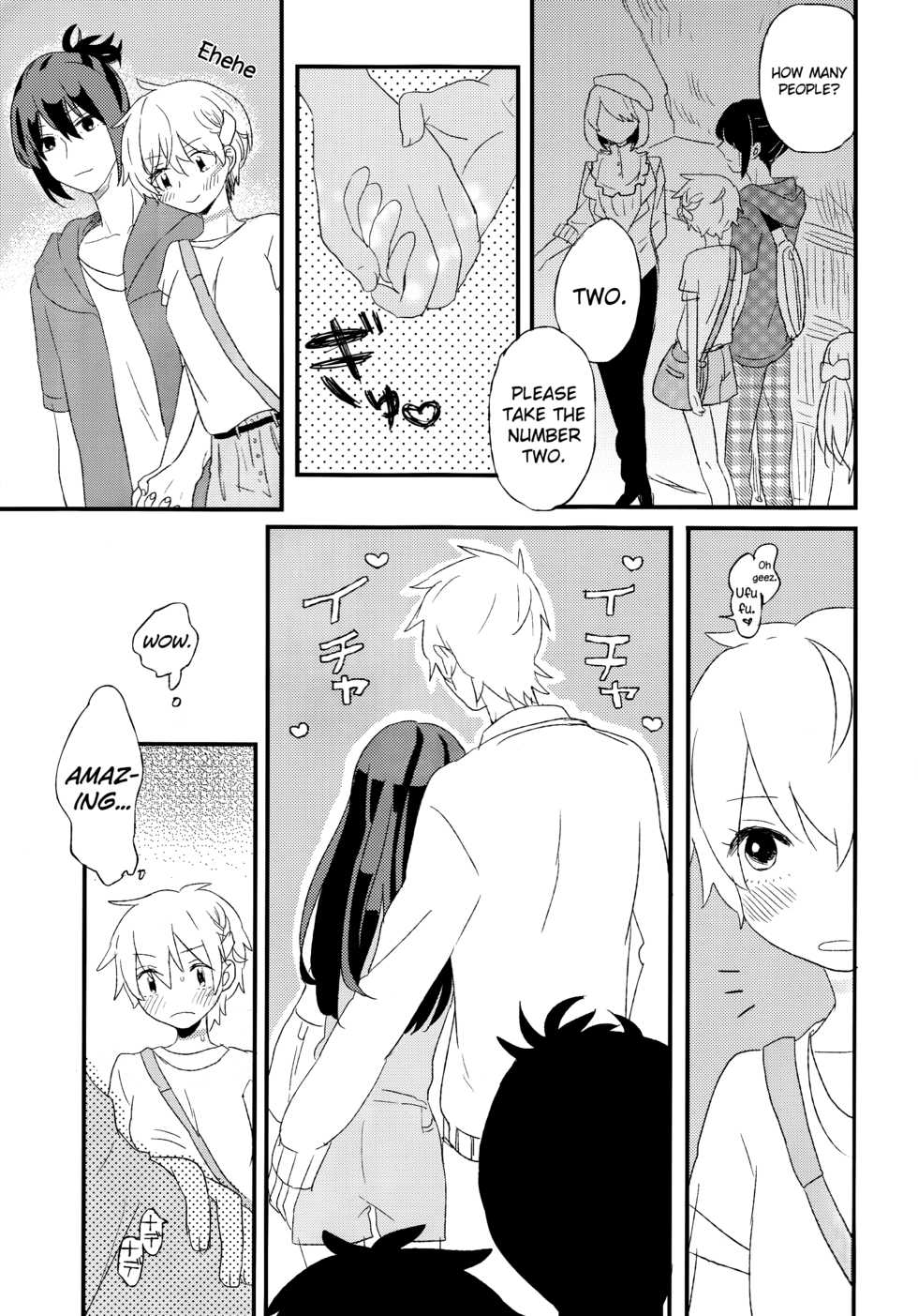 (C82) [cococo (kasutoka-coca)] Melt merry go-round (No.6) [English] [biribiri] - Page 7