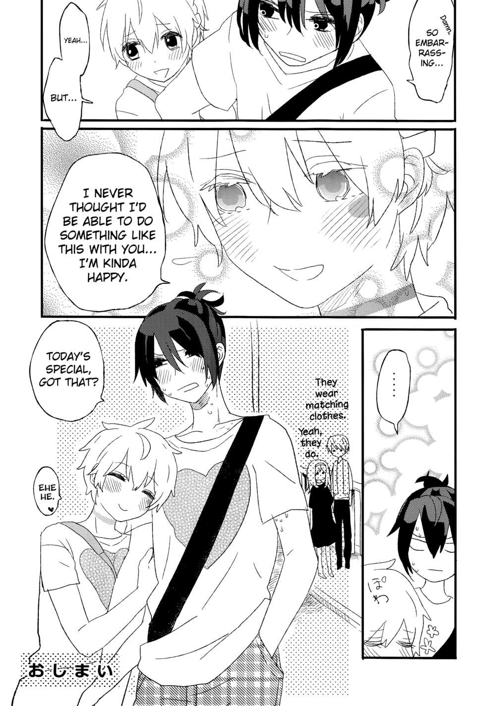 (C82) [cococo (kasutoka-coca)] Melt merry go-round (No.6) [English] [biribiri] - Page 25