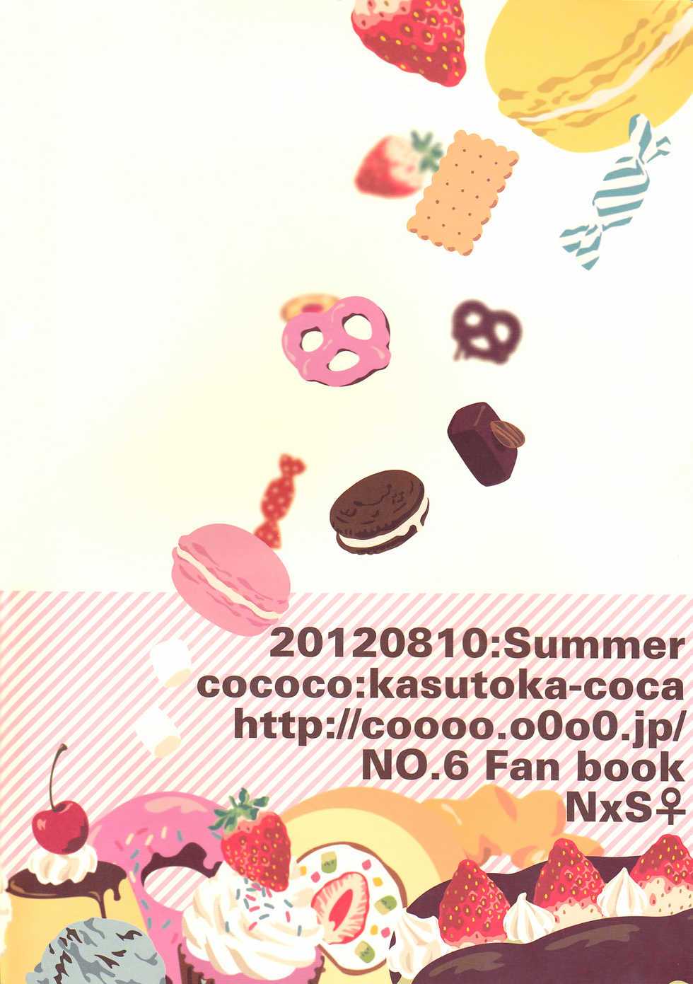 (C82) [cococo (kasutoka-coca)] Melt merry go-round (No.6) [English] [biribiri] - Page 27