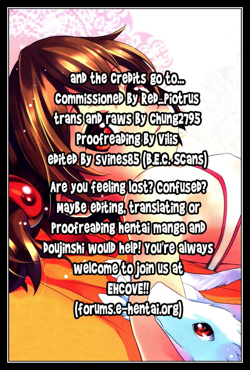 (CWT32) [O-Penguin (Ramen-Penguin)] A Beast Tamer's Special Event (Sword Art Online) [English] [EHCOVE] - Page 20