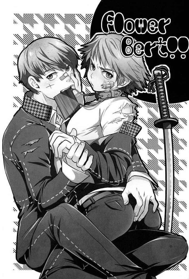(Shota Scratch 17) [HCF (Hibakichi)] Flower Beat!! (Persona 4) [English] [Kuro] [Incomplete] - Page 2
