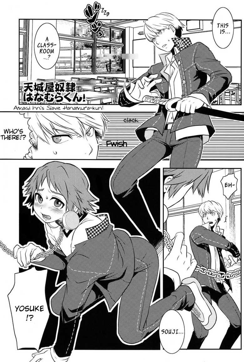 (Shota Scratch 17) [HCF (Hibakichi)] Flower Beat!! (Persona 4) [English] [Kuro] [Incomplete] - Page 4