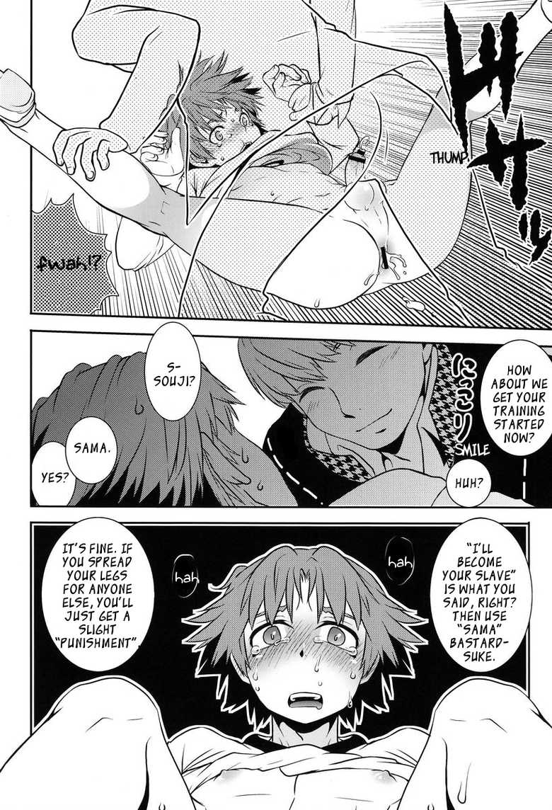 (Shota Scratch 17) [HCF (Hibakichi)] Flower Beat!! (Persona 4) [English] [Kuro] [Incomplete] - Page 15