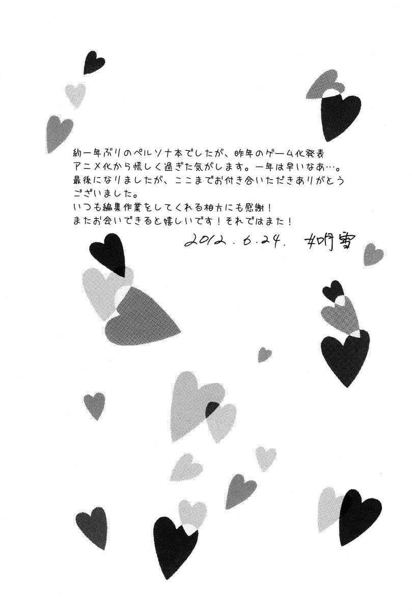 (Shota Scratch 17) [HCF (Hibakichi)] Flower Beat!! (Persona 4) [English] [Kuro] [Incomplete] - Page 22