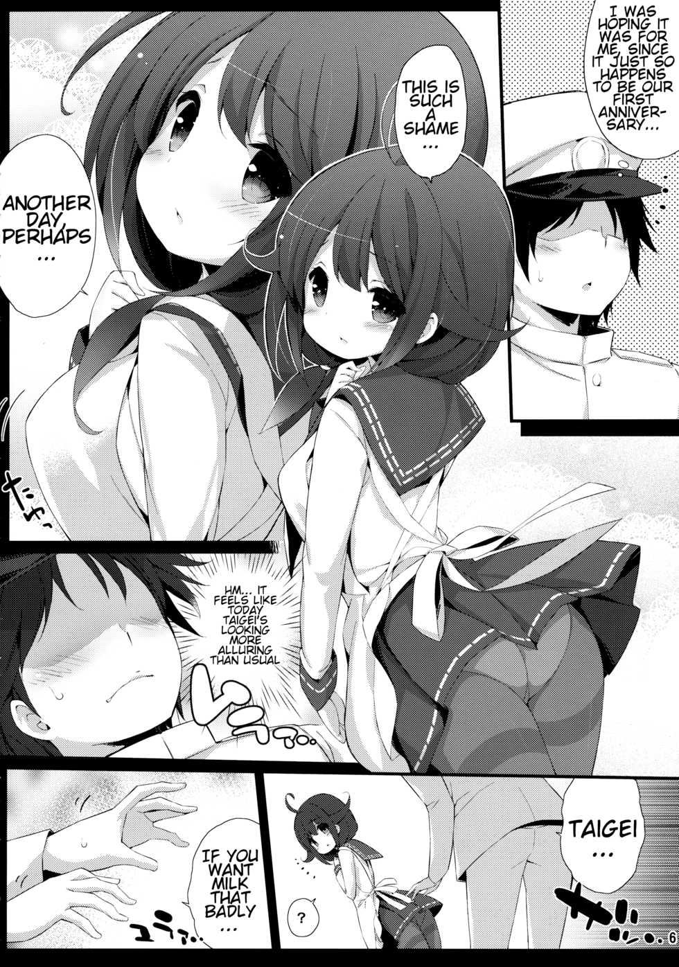 (C88) [Gakushokutei (Watanon)] Taigei-Chan no Milk ga Tarinai! (Kantai Collection -KanColle-) [English] [WN Translations] - Page 5