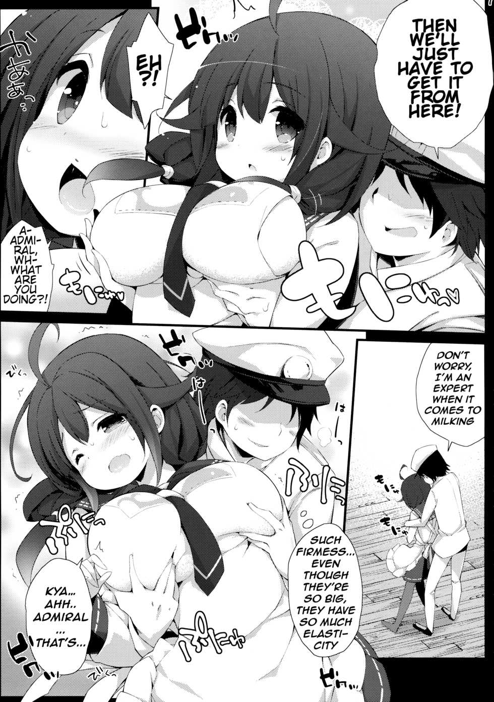 (C88) [Gakushokutei (Watanon)] Taigei-Chan no Milk ga Tarinai! (Kantai Collection -KanColle-) [English] [WN Translations] - Page 6