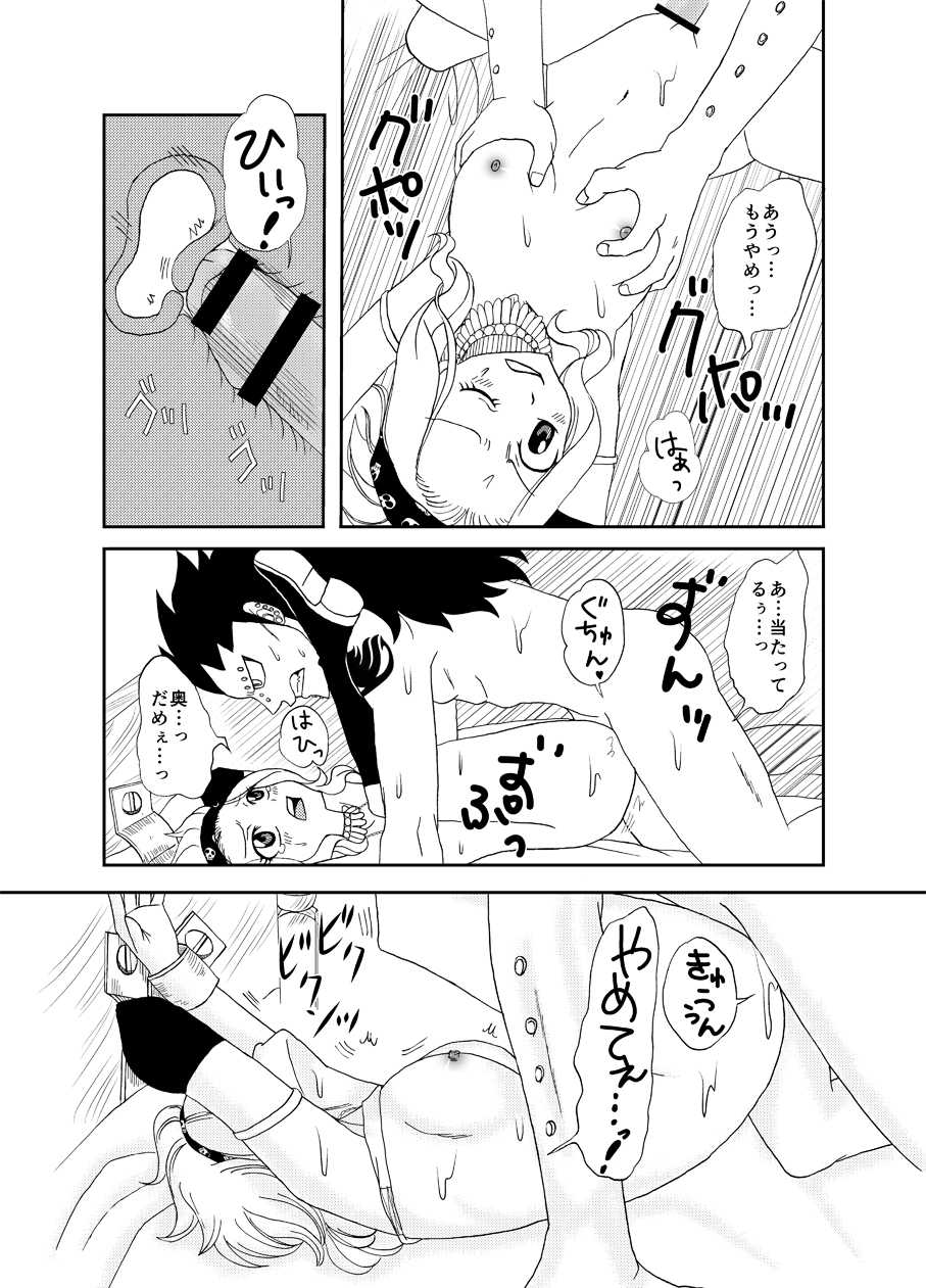 [Cashew] Moshimo Gajeel ga EdoLevy to Deattara (Fairy Tail) - Page 19