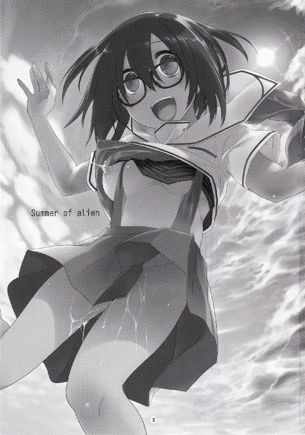 (C88) [Kashi No Ki (Midori No Rupe)] Uchuujin no Natsu [Chinese] [巫毒汉化组] - Page 2