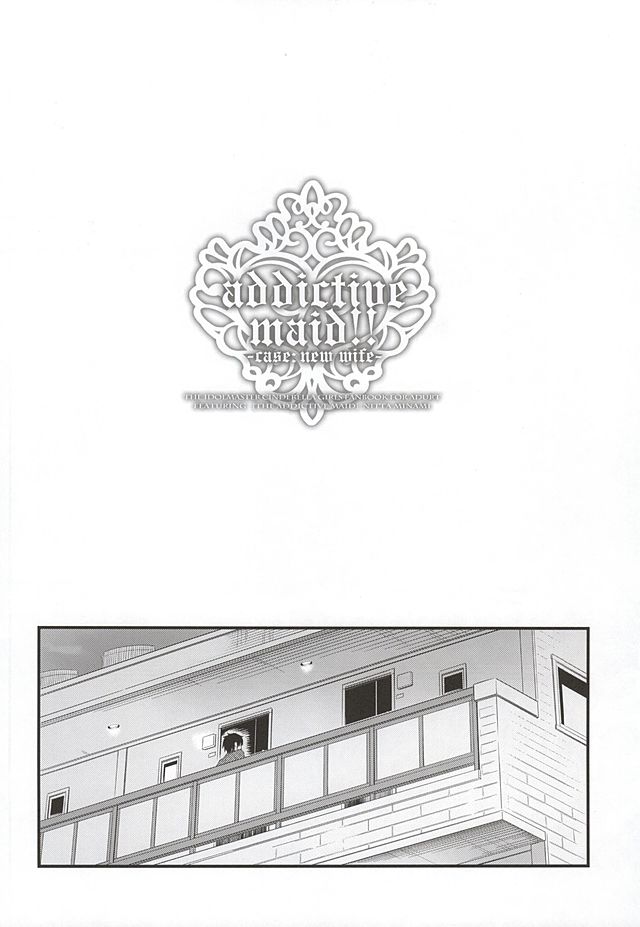 (Idol MySTAR! 2015) [tomatohouse-905's room (Urabi)] addictive maid!! (THE IDOLM@STER CINDERELLA GIRLS) - Page 2