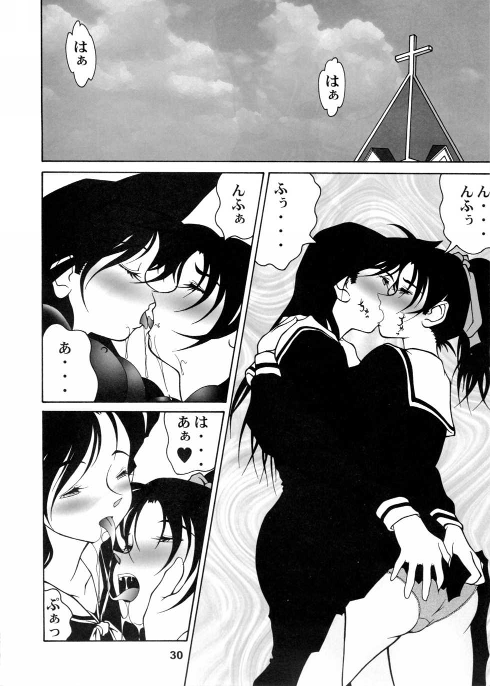 (C68) [Mengerekun (Karakuribee, Yuri Tohru, ZOL)] Potemayo vol. 5 (Detective Conan) - Page 29