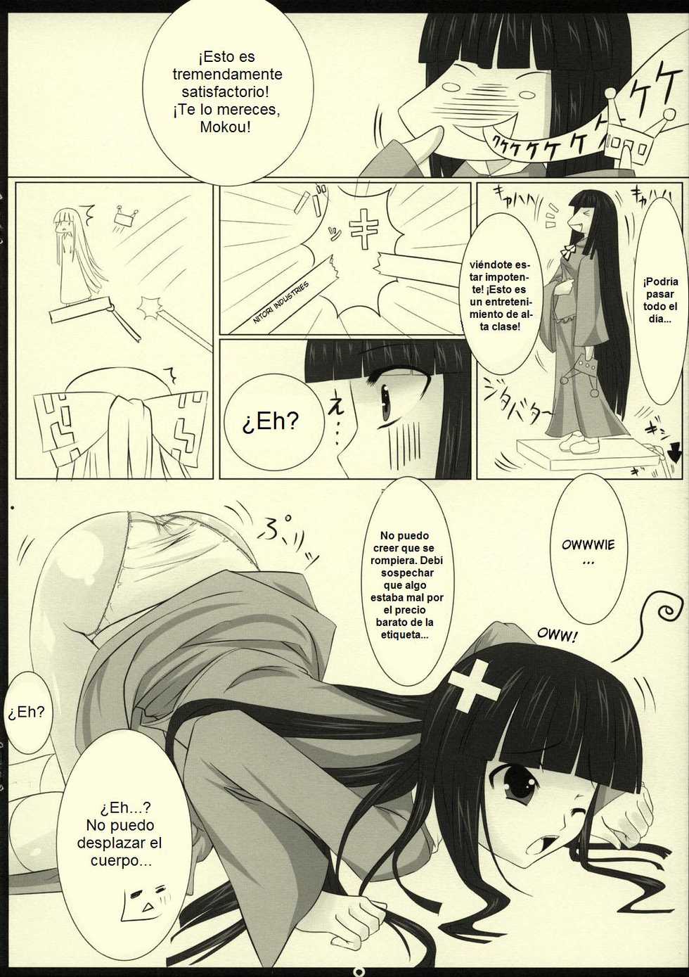 (SC40) [Barista (Kirise Mitsuru)] LYCORIS (Touhou Project) [Spanish] [Biblioteca Hentai] - Page 10