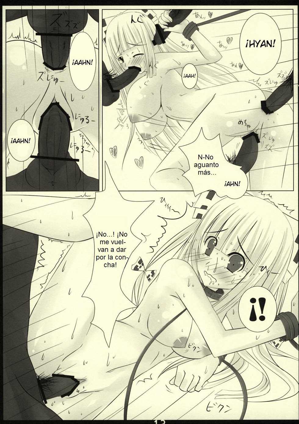 (SC40) [Barista (Kirise Mitsuru)] LYCORIS (Touhou Project) [Spanish] [Biblioteca Hentai] - Page 15
