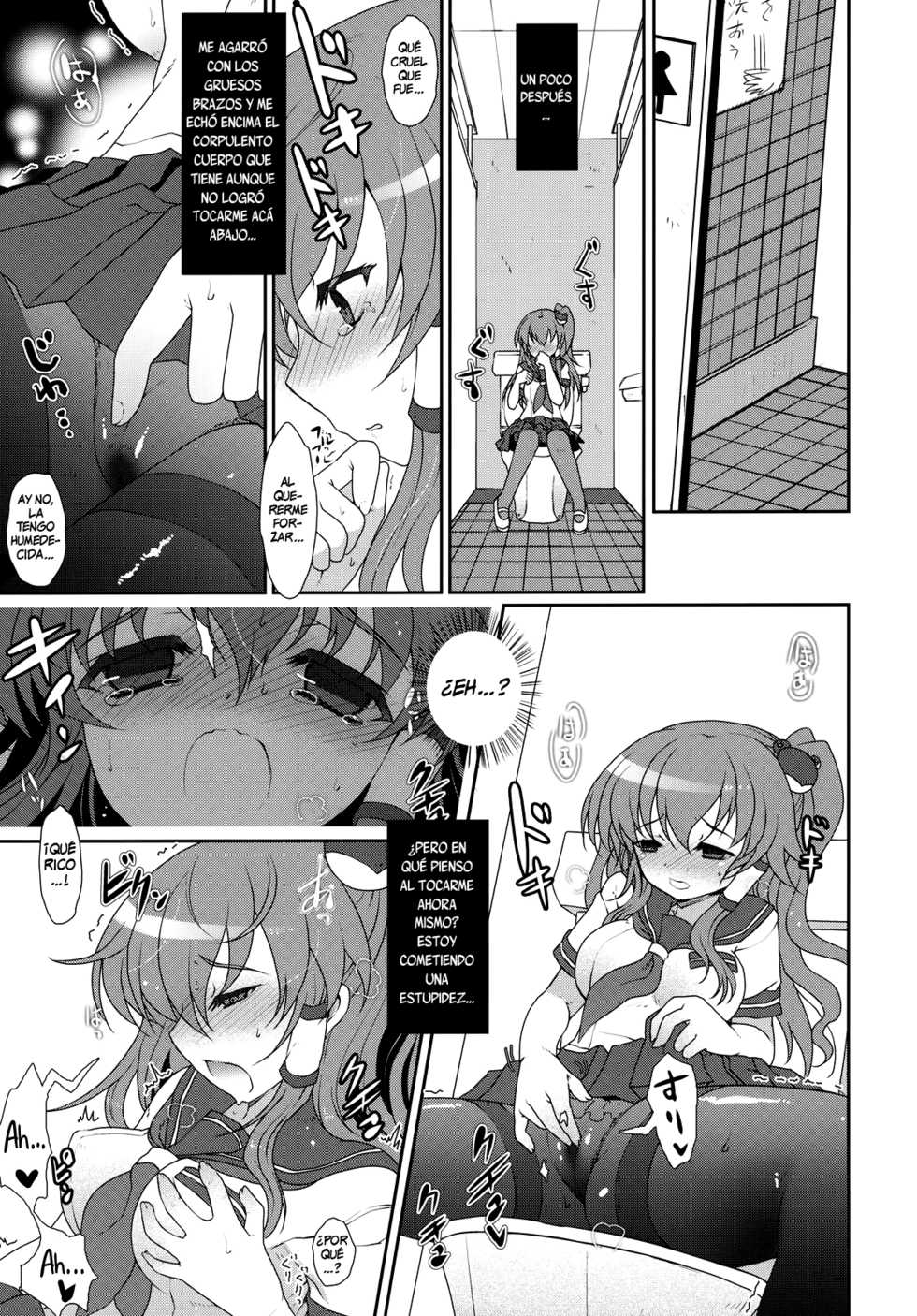 (Reitaisai 8) [Kuma-tan Flash! (Hanao)] Except Soul (Touhou Project) [Spanish] [Biblioteca Hentai] - Page 9