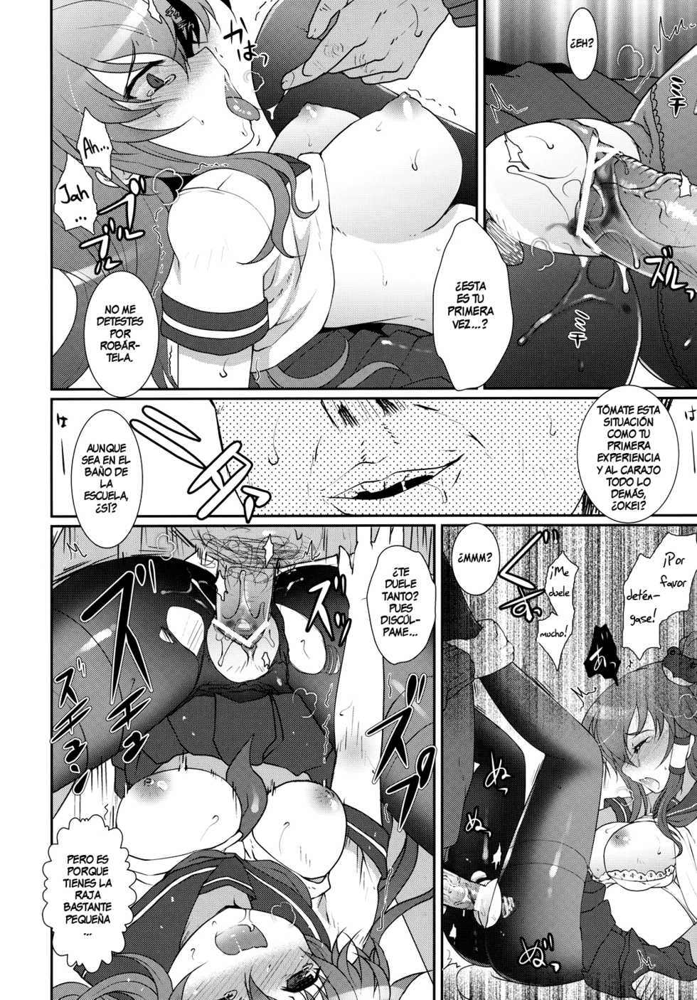 (Reitaisai 8) [Kuma-tan Flash! (Hanao)] Except Soul (Touhou Project) [Spanish] [Biblioteca Hentai] - Page 12
