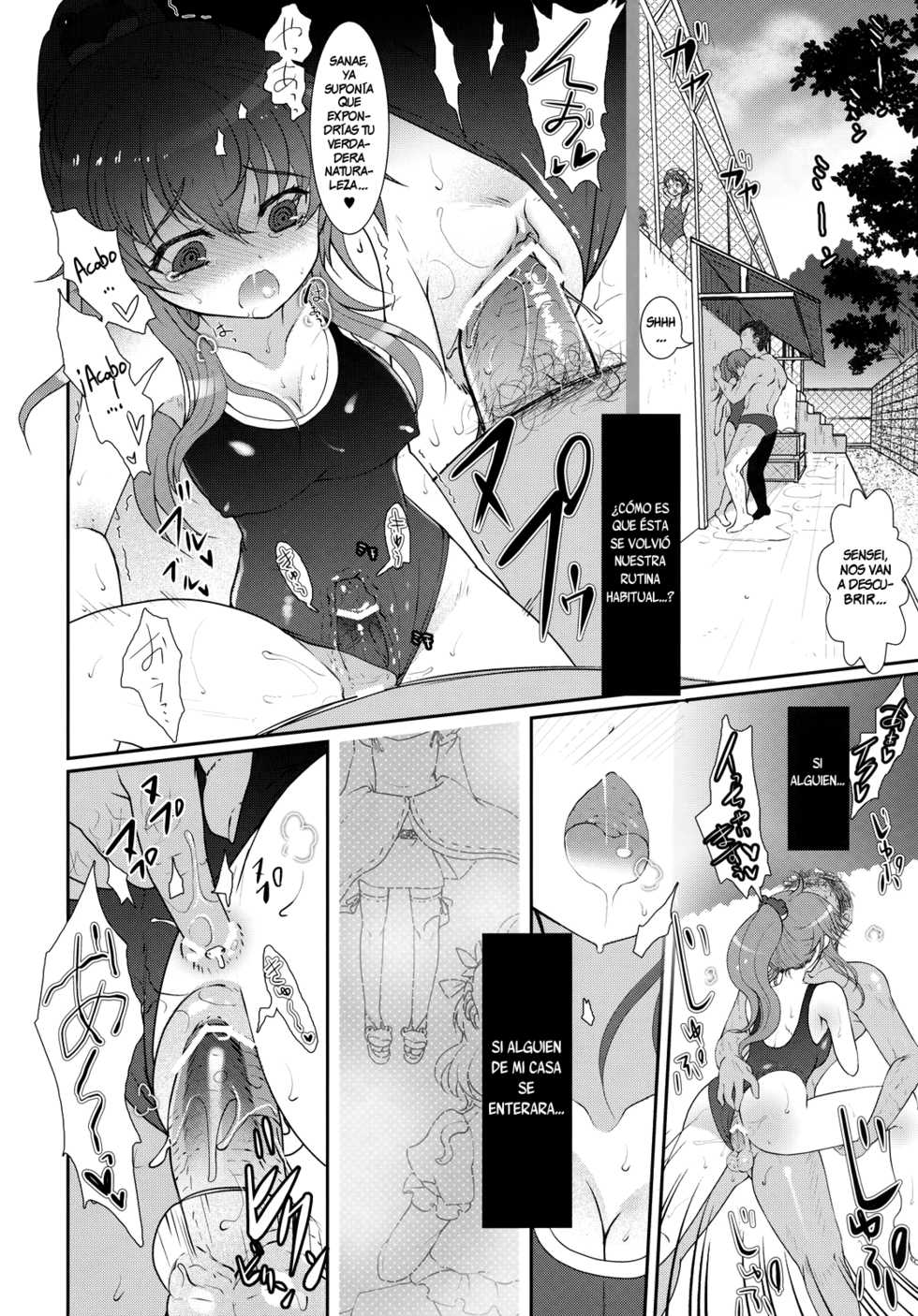 (Reitaisai 8) [Kuma-tan Flash! (Hanao)] Except Soul (Touhou Project) [Spanish] [Biblioteca Hentai] - Page 22