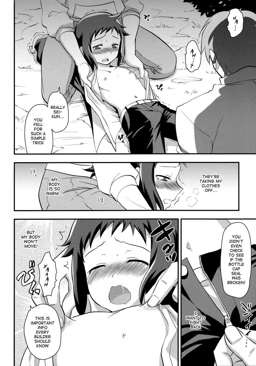 (C85) [Kitsune (Tachikawa Negoro)] Dare no Sei? (Gundam Build Fighters) [English] [Shotachan] - Page 5
